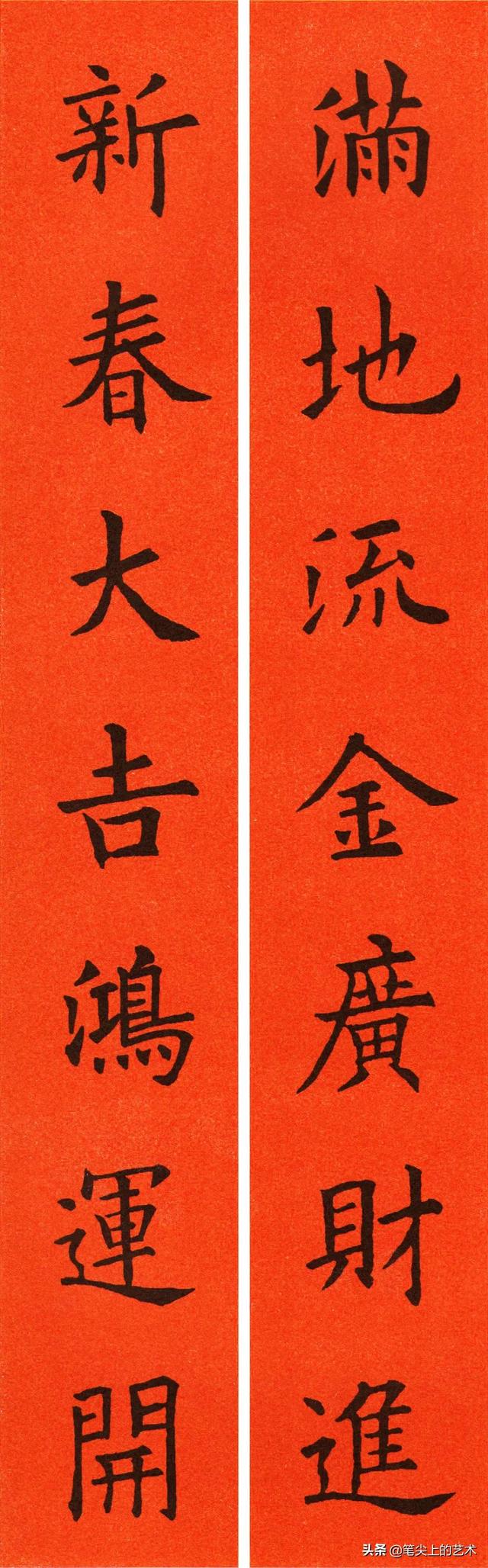 文采飞扬的6副人名对联，名字藏头对联（2022欧体集字春联60副）