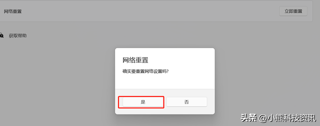 windows主进程已停止工作，电脑提示Windows主进程已停止工作怎么办（11网络卡顿、异常怎么办）