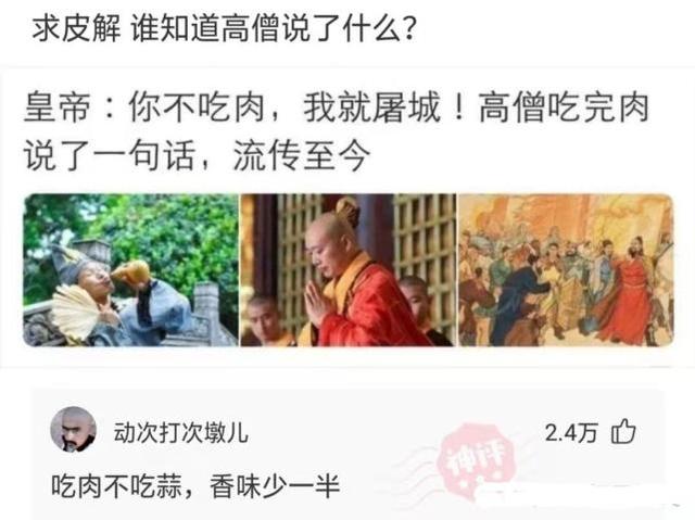 鲸落鲨掉网名，鲸落鲨掉微信昵称（鲸鱼死了有个好听的名字叫鲸落）