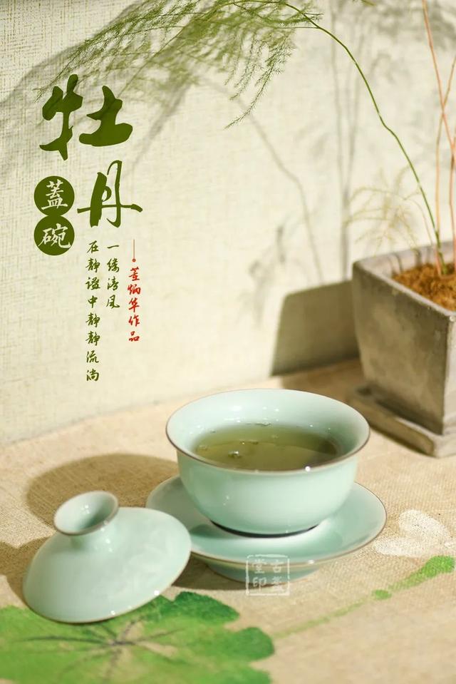 茶具哪种盖碗好，喝茶讲究用盖碗，老茶客必备之
