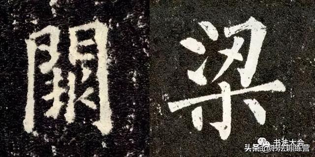 正楷体怎么练，如何练好正楷字（楷书要写好，这九点要领少不了）