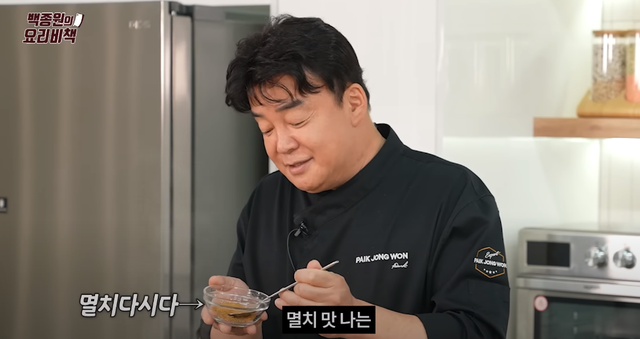 韩国豆芽汤的做法，韩国豆芽豆腐汤的做法（超清爽的白钟元豆芽醒酒汤你吃过吗）
