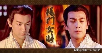 穆桂英怎么死的，杨门女将穆桂英简介 穆桂英是怎么死的（《杨门女将》穆桂英是护夫狂魔）