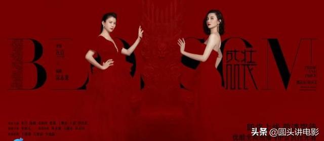 都市职场电视剧，都市电视剧排行榜前十名（都市职场剧《盛装》开播）