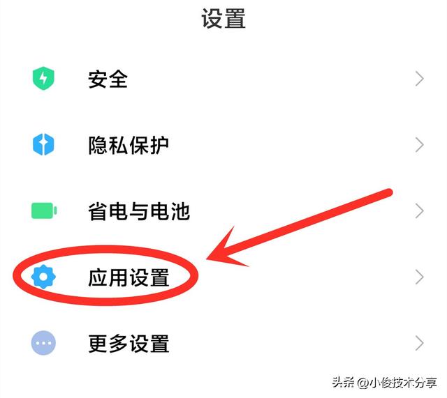 微信双开怎么弄，手机微信双开怎么弄（一部手机如何登录2个微信）