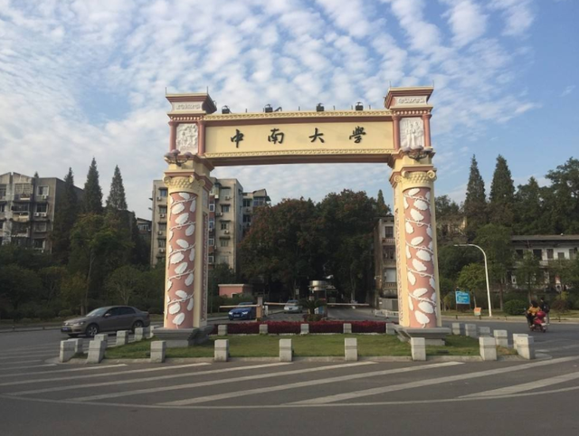 湖南农业大学是双一流大学吗，湖南农业大学国家级一流本科专业有哪些（省内现有5所“双一流”高校）