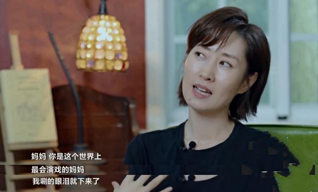 刘敏涛个人简历，刘敏涛个人资料（终于迎来了她的春天）