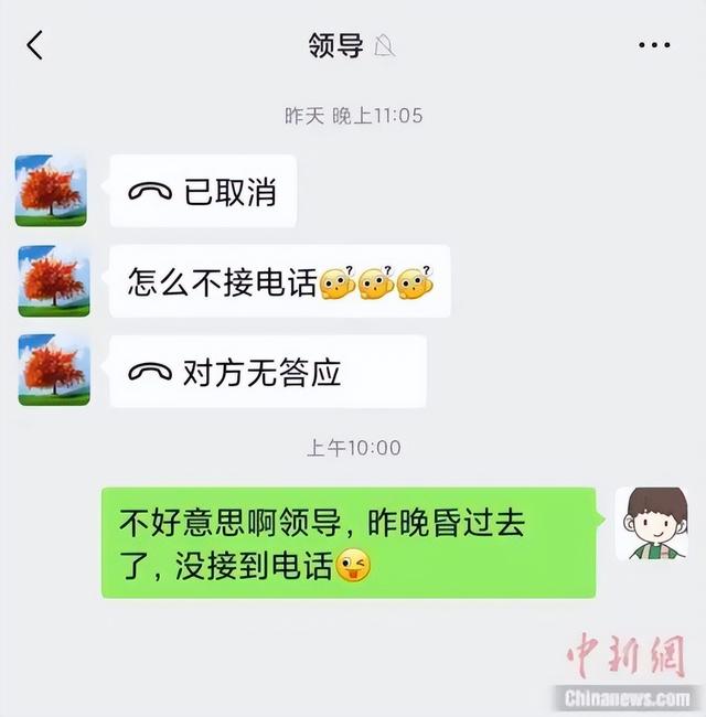 夺命连环call，与双子座处对象一定不能做哪些事情（屏蔽同事、已读不回……你对“职场微信礼仪”介意吗）