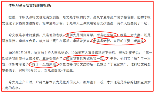 我对你太想念原唱，歌曲我曾用心的爱着你原唱（纪念日卡点发文想念李咏）