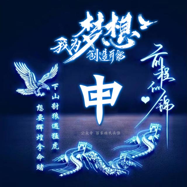 我的梦想是成为神奇宝贝大师，微信头像，神奇宝贝头像|我的梦想是成为神奇宝贝大师（我为梦想创造可能）