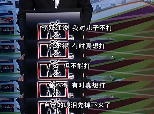 李双江之子李天一近况，李双江之子李天一提前6年释放（大儿子李贺才是人间清醒）
