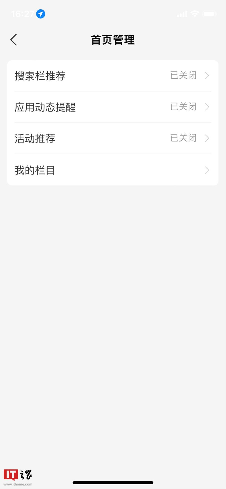 支付宝广告(支付宝广告越来越多)