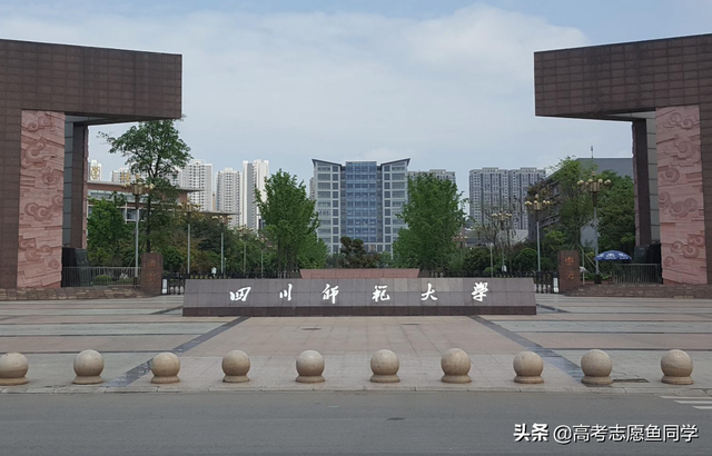 哈尔滨师范大学排名，2021哈尔滨师范大学排名（比较好考的10所一本师范大学）