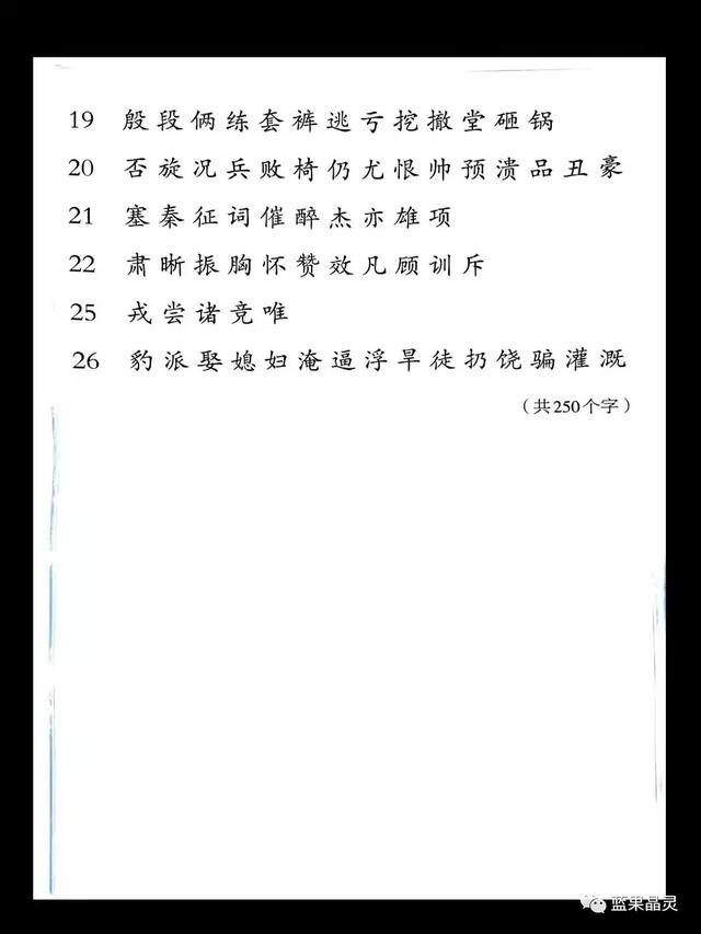 志存高远什么意思,志存高远什么意思20字(部编版四年级上册字、词积累) 志存高远什么意思,志存高远什么意思20字(部编版四年级上册字、词积累)