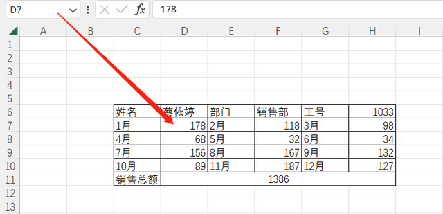 查找重复项怎么操作，怎么查找表格中的重复项（36-批量统计多个工作表相同项数据）