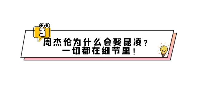 周杰伦身价多少亿，周杰伦身价多少亿2022（周杰伦新歌被质疑江郎才尽）