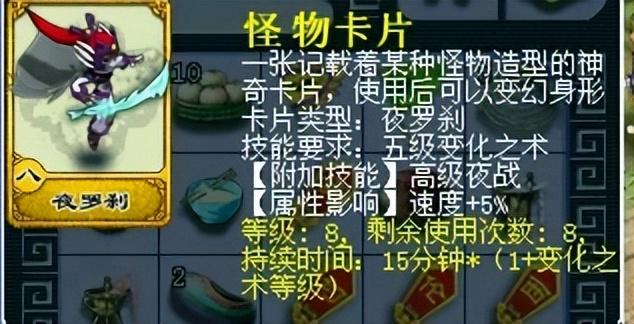 九色鹿下最佳路线，梦幻西游九色鹿上下难度一样吗（梦幻西游：五开玩家分享小技巧）