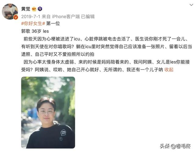 横店黄觉最新消息，黄觉是被演戏耽误的摄影师