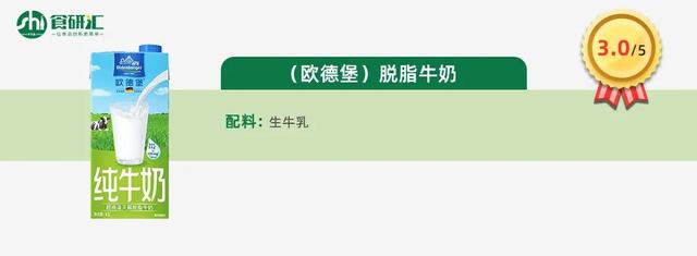 牛奶什么牌子好，牛奶买什么品牌的好（常见14款常温纯牛奶测评）