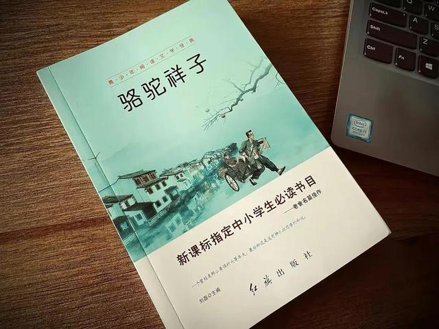 和女儿走进《骆驼祥子》之7：虎妞难产而死，祥子卖车，从此沉沦