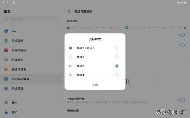 vivo平板电脑，vivo首款平板vivo（既是娱乐影音大屏也是生产力工具）