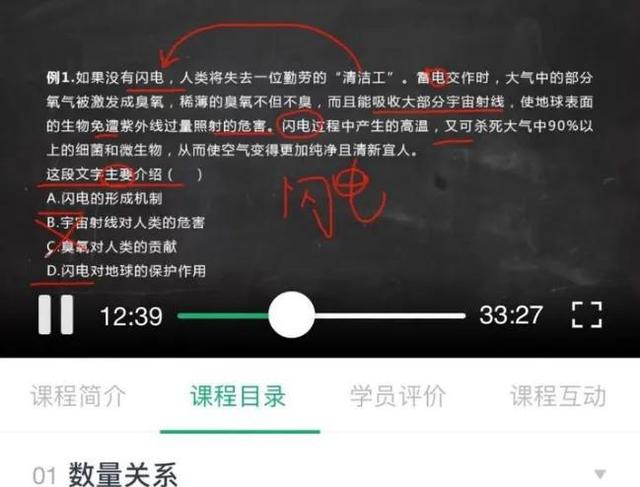 行测和申论复习时间咋分配，行测申论时间安排（如何利用一个月时间学好《行测》和《申论》）