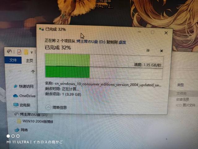 u盘量产工具教程，求U盘量产工具以及详细教程（教你一招用UFS闪存制作U盘变废为宝）