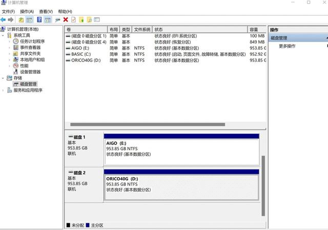 笔记本固态硬盘怎么选，怎么挑选笔记本电脑固态硬盘（用比内置硬盘还快的移动固态硬盘）