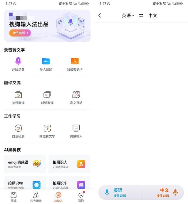 网易翻译器在线翻译，在线翻译器有道翻译（一起来看看语音同声翻译软件哪个好用吧）