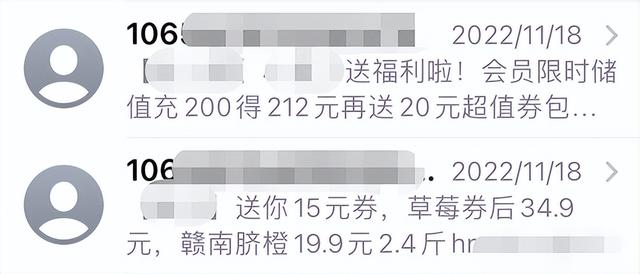 sms是什么意思，短信的兴与衰