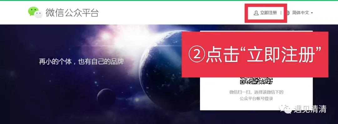 怎么开公众号(微信公众号怎么开店)