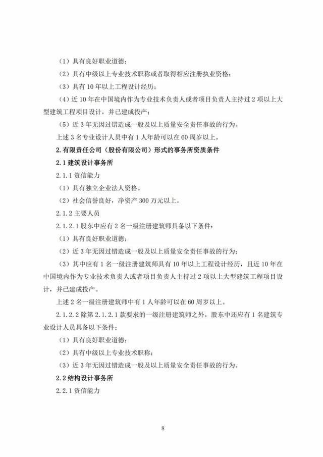 2022年最新实名认证真实有效，2022年实名认证大全号码真实有效（2022年底前实现电子证照全国统一、互通互认）