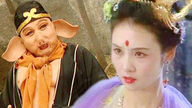 在《西游记》中,猪八戒和高翠兰感情如何?猪八戒有情高翠兰无爱
