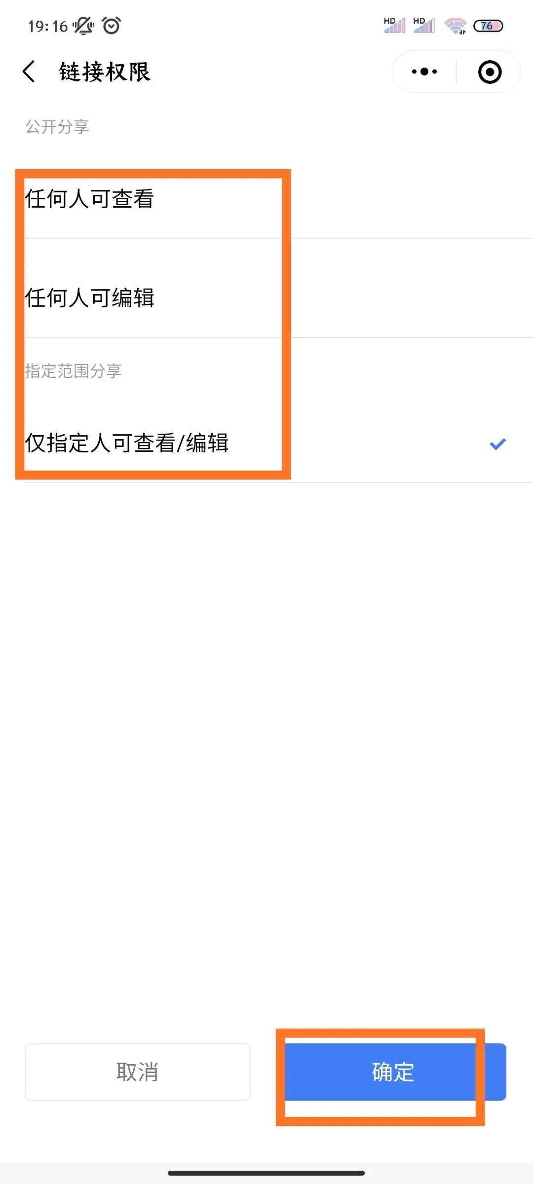 excel在线编辑怎么弄，微信excel表格在线编辑