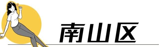 深圳有啥好玩的地方 排行榜，深圳有什么好玩的地方免费的（深圳必去的100个地方）