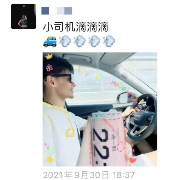 塌房人是什么梗，楼塌了什么梗（徐嘉余疑似劈腿前女友）