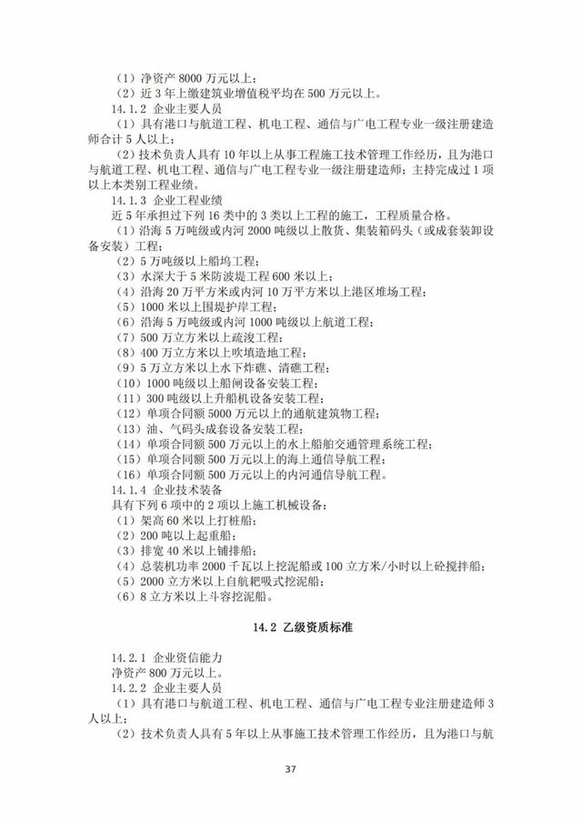 2022年最新实名认证真实有效，2022年实名认证大全号码真实有效（2022年底前实现电子证照全国统一、互通互认）