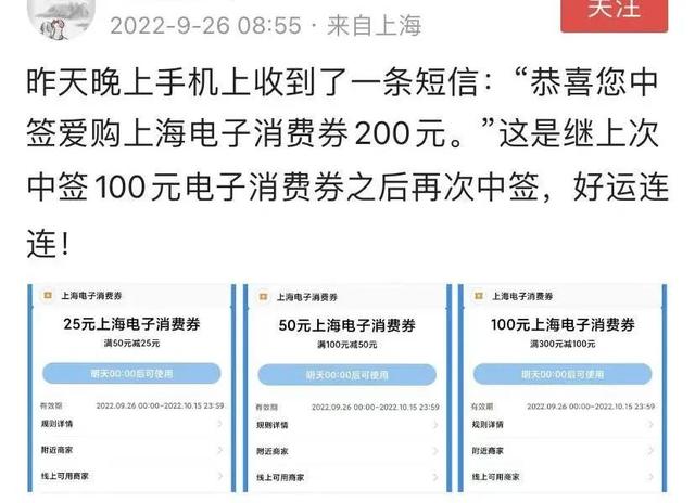微信怎样领淘宝优惠券，如何用微信领淘宝优惠券（“爱购上海”消费券也可以在这些线上商家使用→）