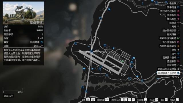 gta5怎么快速赚钱(gta5最污的任务)