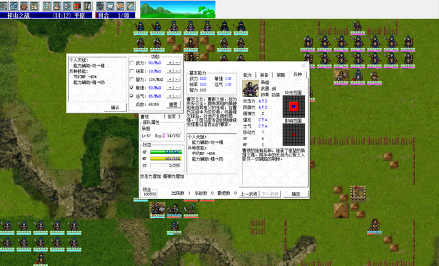 三国志姜维传攻略，三国志姜维传攻略完美（三国志姜维传最新版）