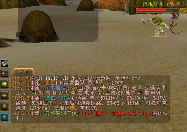 双蛋（双蛋肠粉），双蛋刀出场率达75%（双蛋肠粉图片）