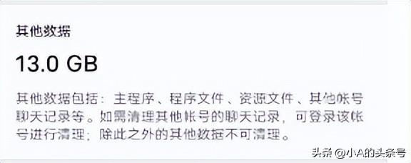 手机后台内存如何清理，如何清理手机内部内存（小A来教你如何帮内存“瘦身”）