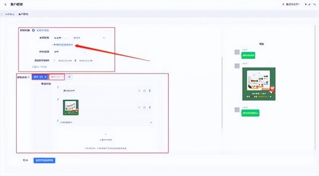 私有化独立部署什么意思，企业如何实现私有化部署SCRM