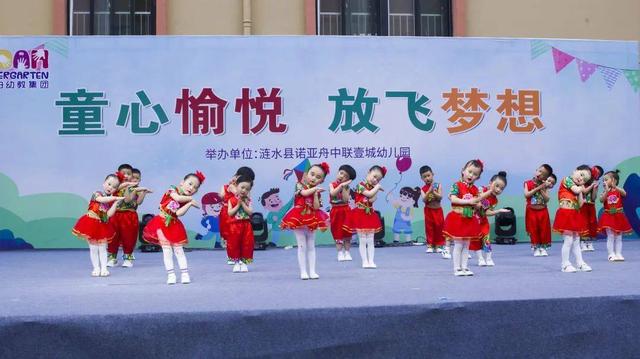最炫民族风串词，最炫民族风串场词（放飞梦想”——诺亚舟中联壹城幼儿园）
