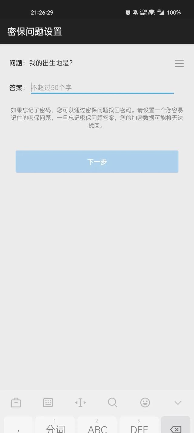 如何看加密的相册，怎么看加密相册（藏到你想象不到的地方）