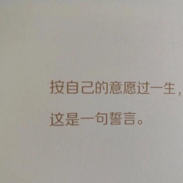 一组很温暖的背景图#互联网搬运工的日常#，比较温暖的背景图（搬运分享一波文字背景图）