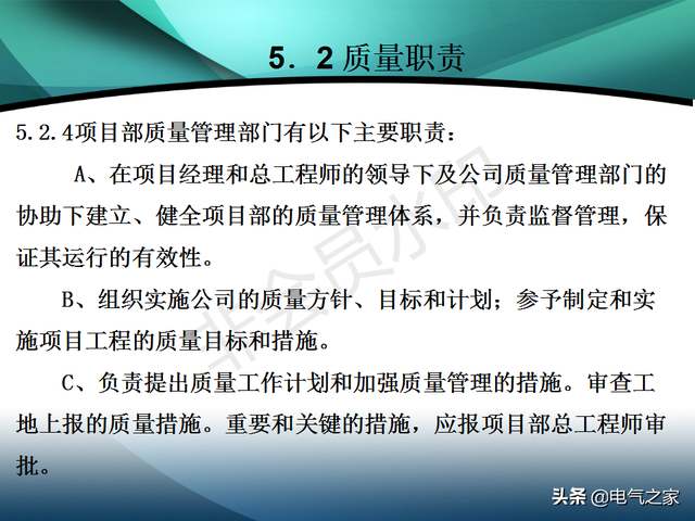 电力工程施工是做什么的，电力工程施工是做什么的啊（电力建设工程施工技术管理导则）