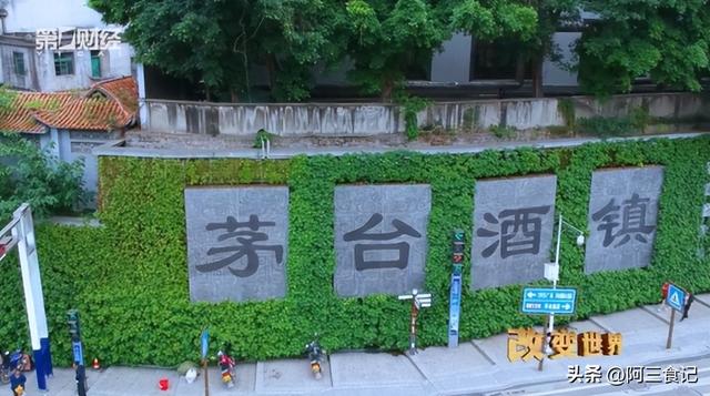遵义县属于哪个市，遵义属于哪个市（岂不是茅台酒都是川酒了）