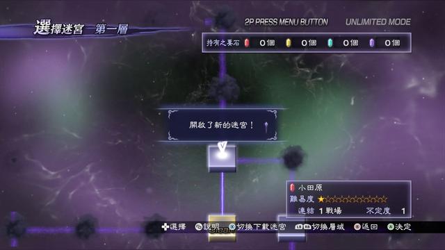 完整丰满的故事剧情和人物演出——《无双大蛇2 终极版》