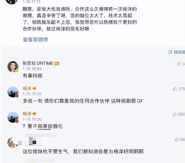 终极一班苏教官，终极一班里的苏教官扮演者是谁（\